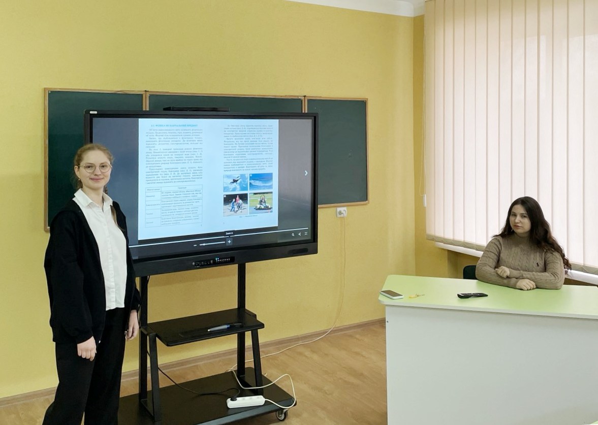 У ролі вчителя